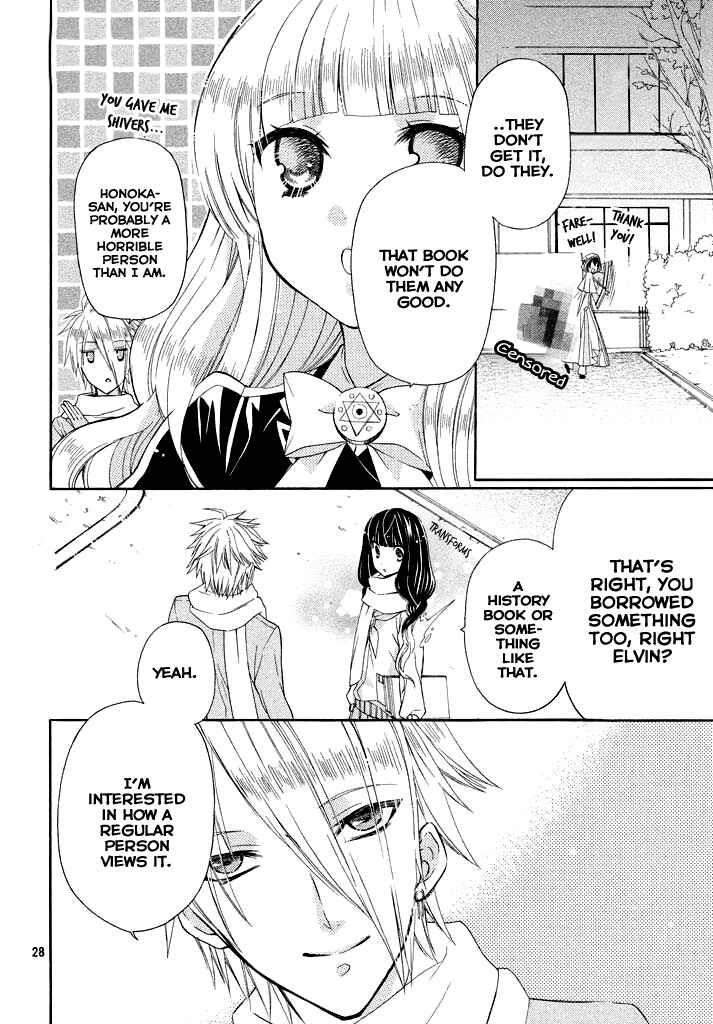 Page 27 Chapter 3 Himitsu no Bara Juujidan