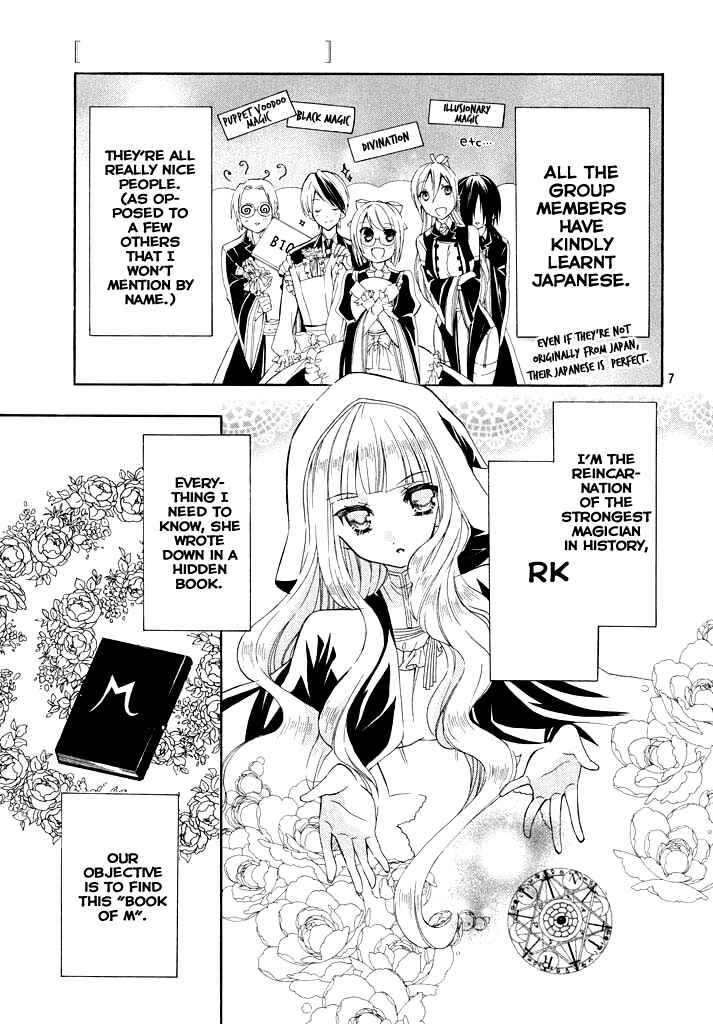Page 7 Chapter 3 Himitsu no Bara Juujidan