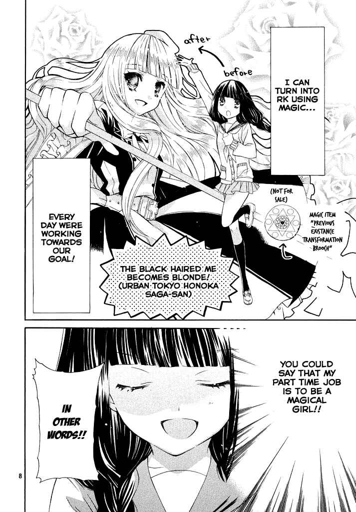 Page 8 Chapter 3 Himitsu no Bara Juujidan