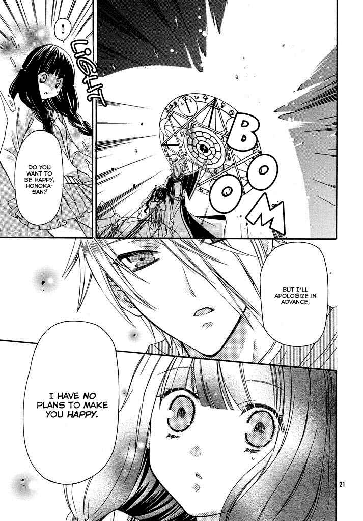 Page 20 Chapter 6 Himitsu no Bara Juujidan