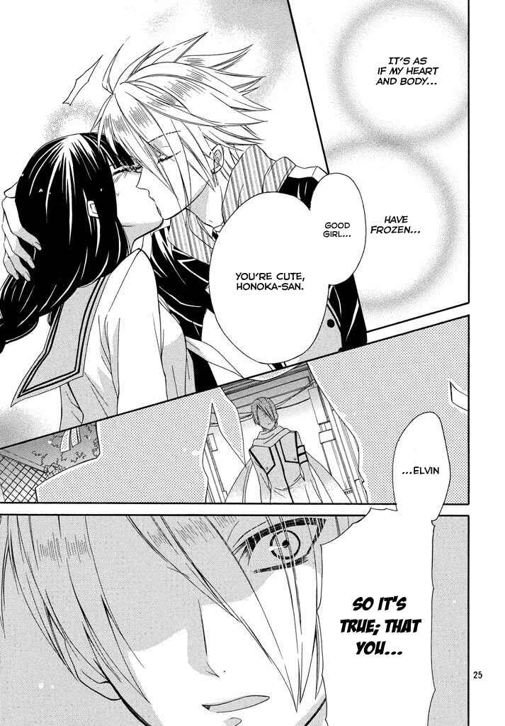 Page 23 Chapter 6 Himitsu no Bara Juujidan