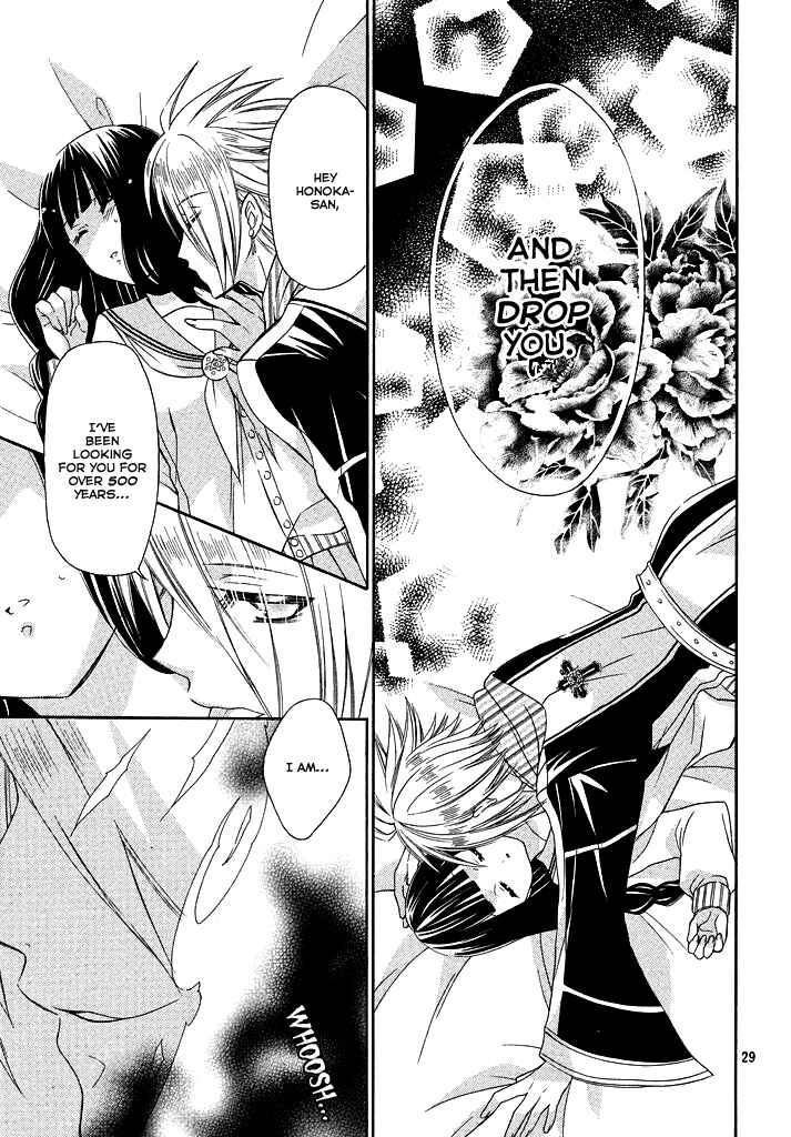 Page 27 Chapter 6 Himitsu no Bara Juujidan