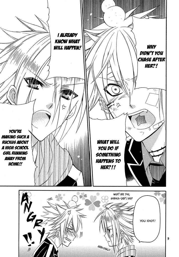Page 8 Chapter 6 Himitsu no Bara Juujidan