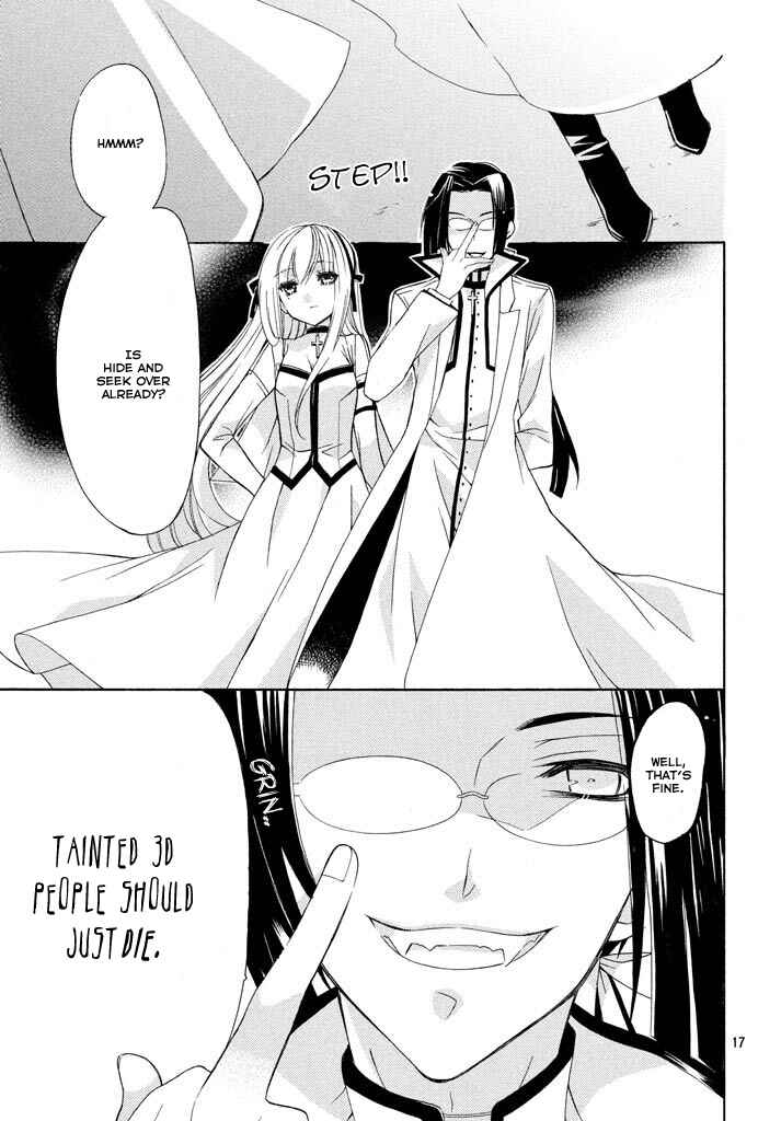 Page 17 Chapter 5 Himitsu no Bara Juujidan