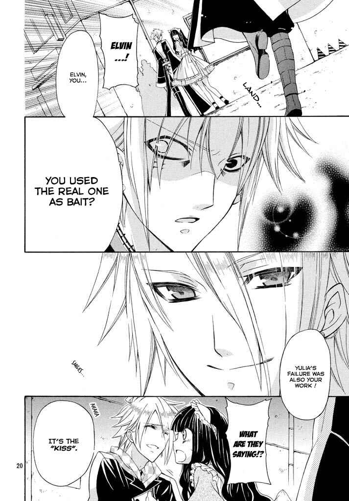 Page 20 Chapter 5 Himitsu no Bara Juujidan