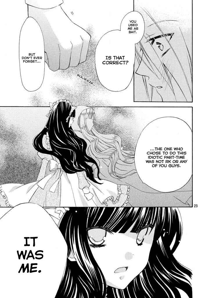 Page 23 Chapter 5 Himitsu no Bara Juujidan