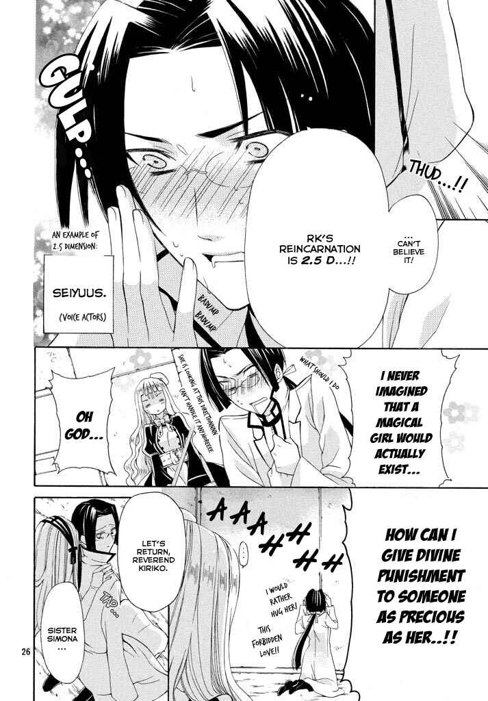 Page 25 Chapter 5 Himitsu no Bara Juujidan