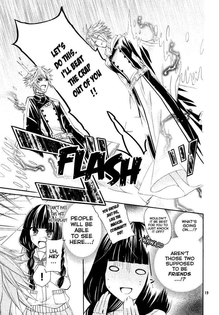 Page 19 Chapter 2 Himitsu no Bara Juujidan