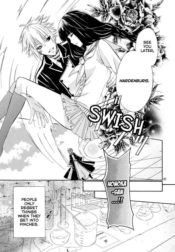 Page 21 Chapter 2 Himitsu no Bara Juujidan
