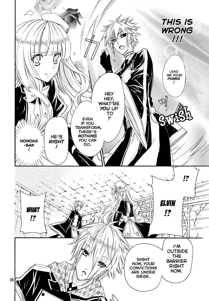 Page 28 Chapter 2 Himitsu no Bara Juujidan