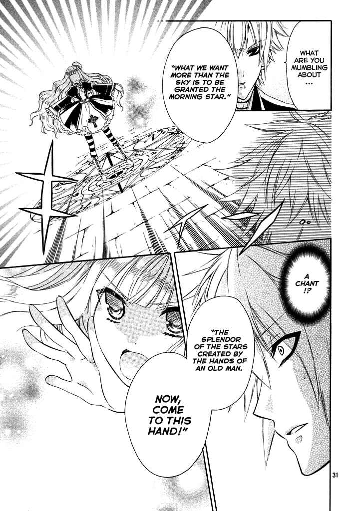 Page 31 Chapter 2 Himitsu no Bara Juujidan
