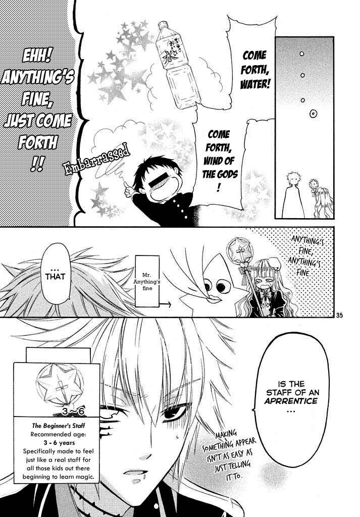 Page 34 Chapter 2 Himitsu no Bara Juujidan