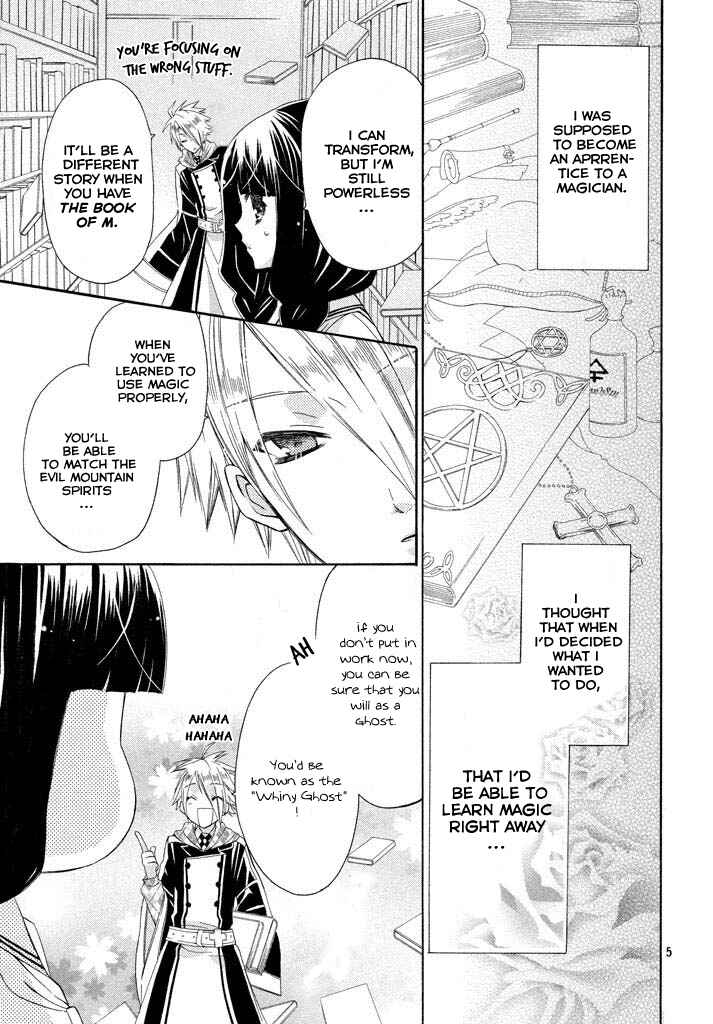 Page 5 Chapter 2 Himitsu no Bara Juujidan