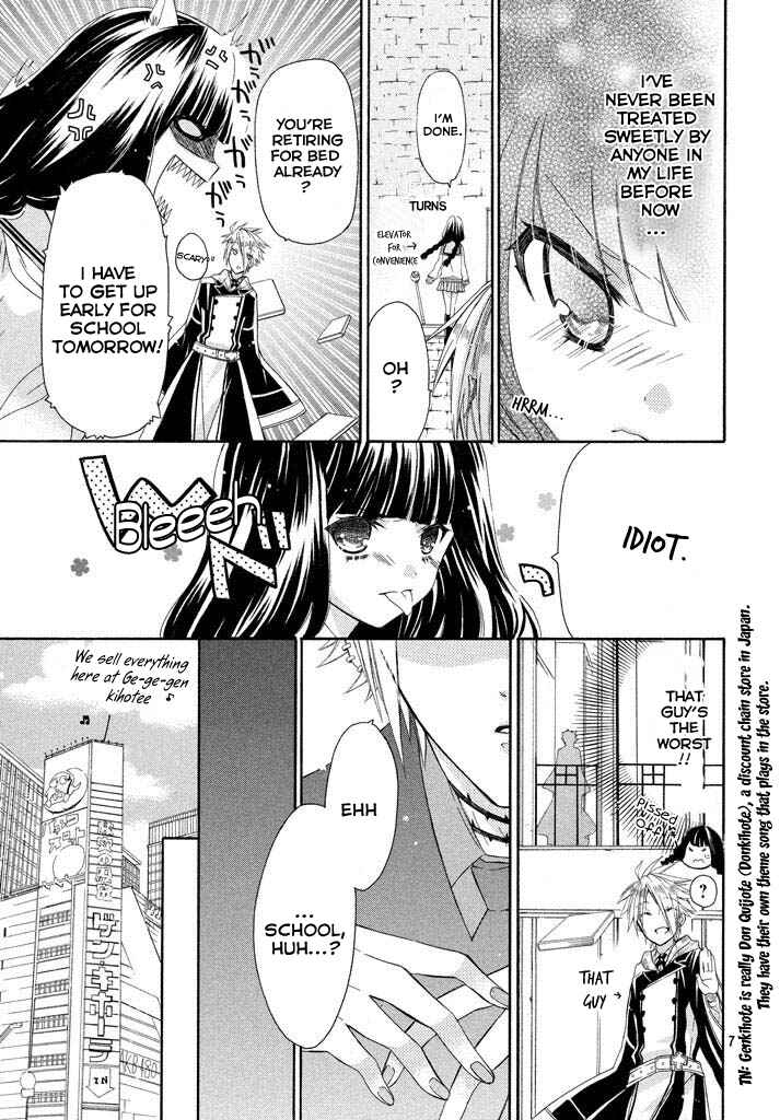 Page 7 Chapter 2 Himitsu no Bara Juujidan