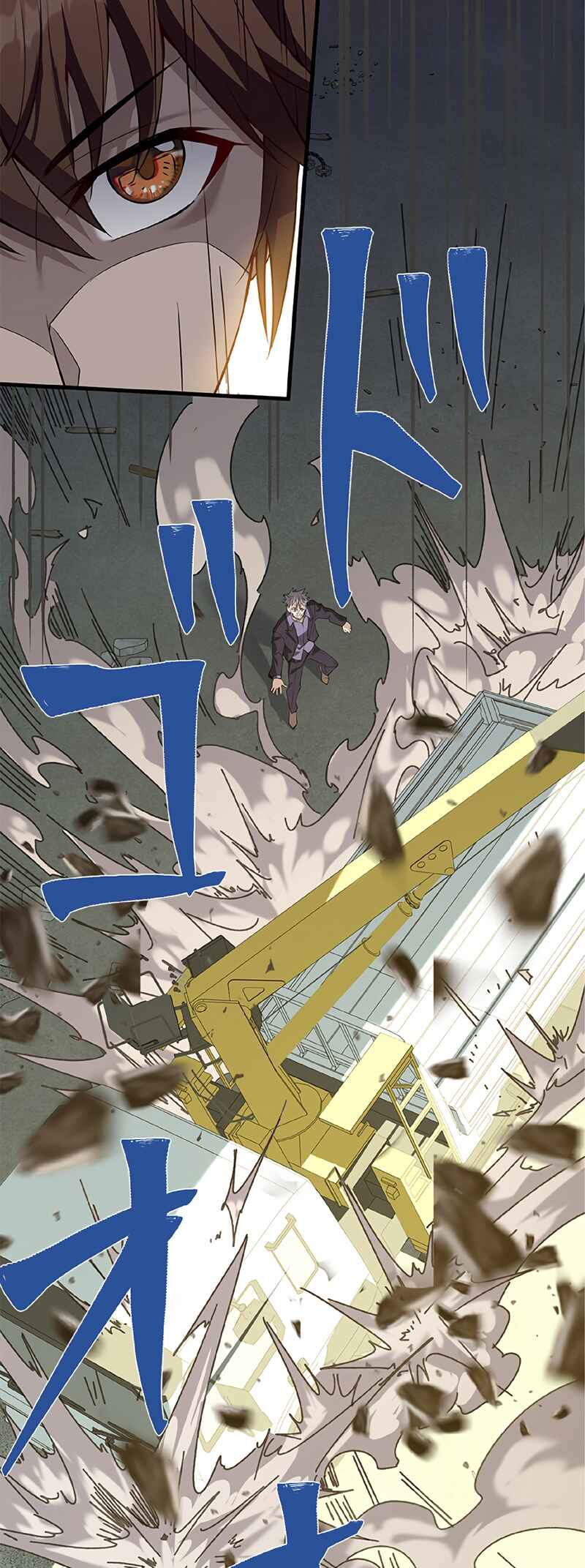 Page 12 Chapter 16 Isekai Kaeri no Saikyou Tamer, Tsukaima wa Osananajimi