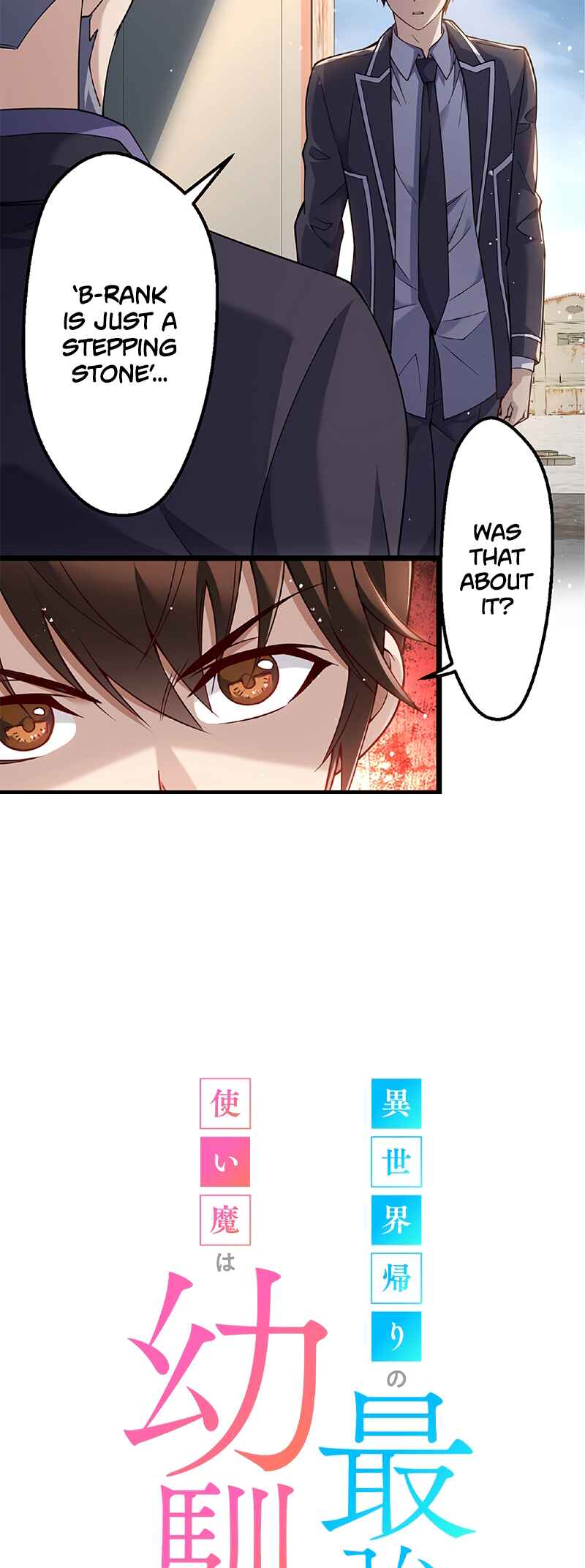Page 5 Chapter 15 Isekai Kaeri no Saikyou Tamer, Tsukaima wa Osananajimi