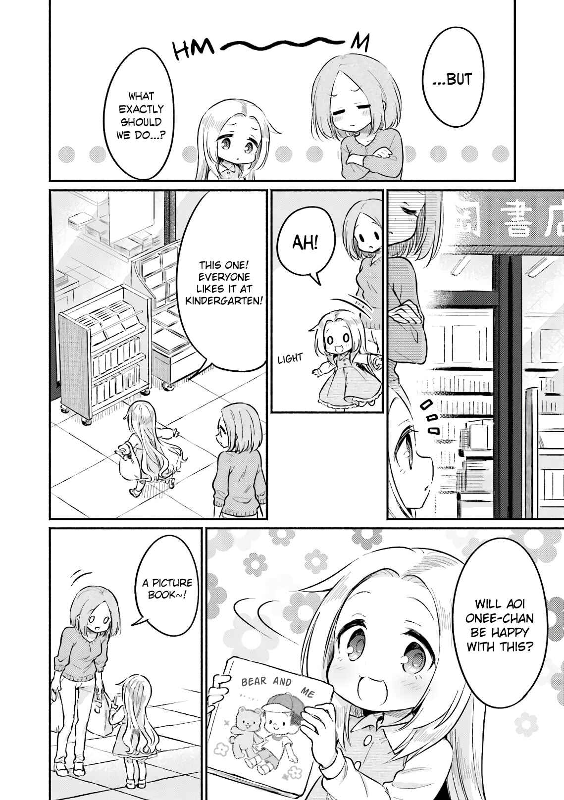 Page 8 Chapter 16 Nijiiro Photograph