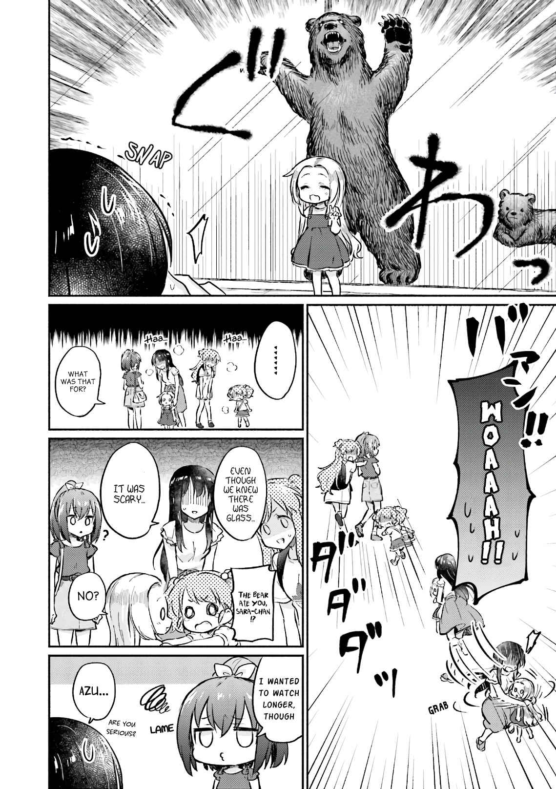 Page 6 Chapter 9 Nijiiro Photograph