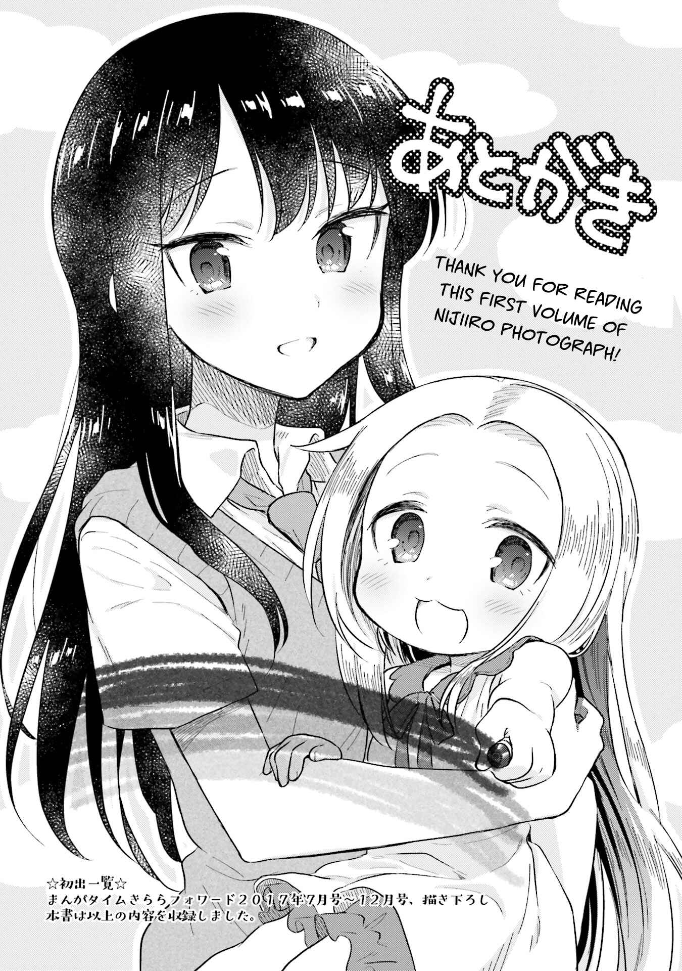 Page 25 Chapter 6 Nijiiro Photograph