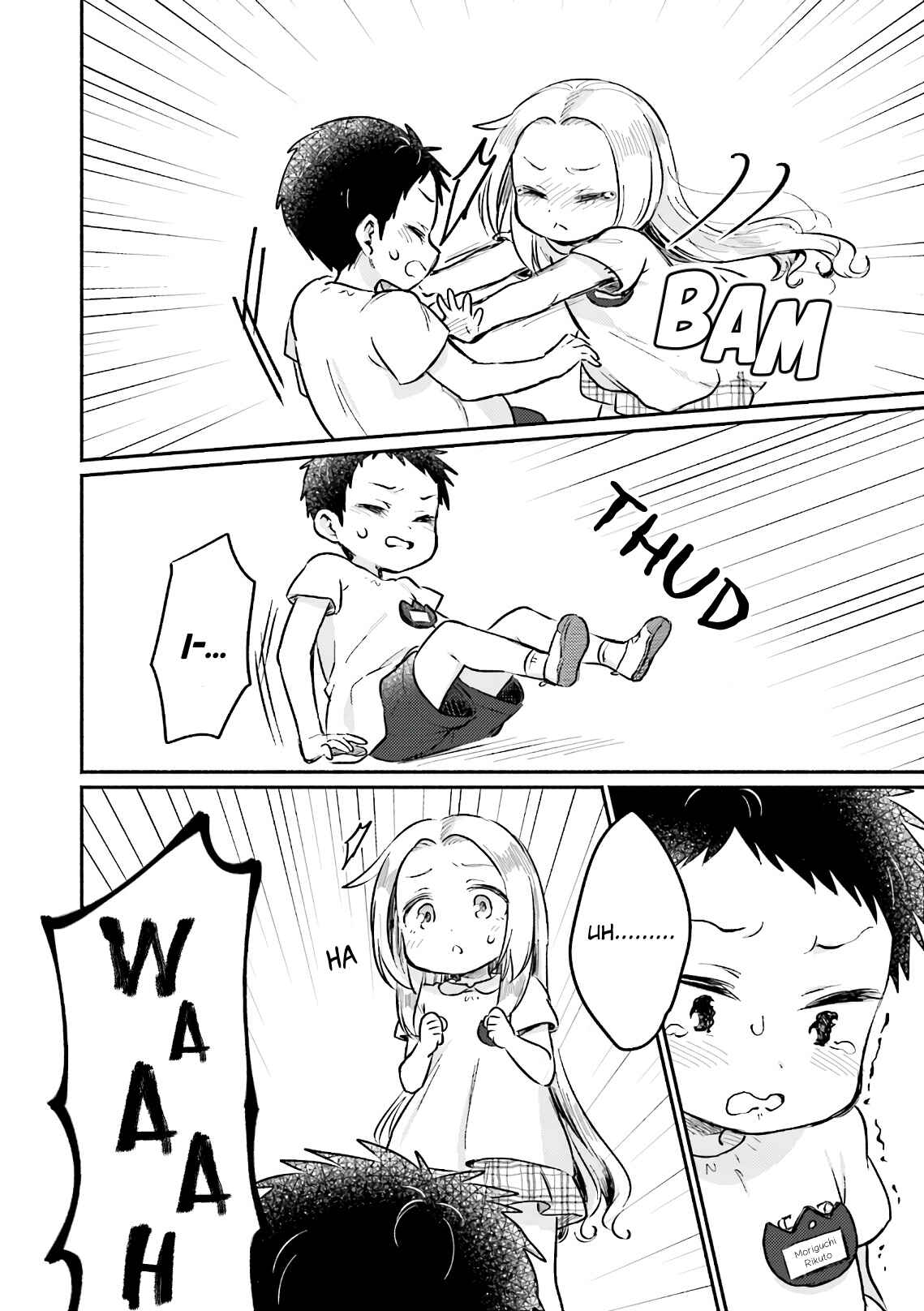 Page 14 Chapter 11 Nijiiro Photograph