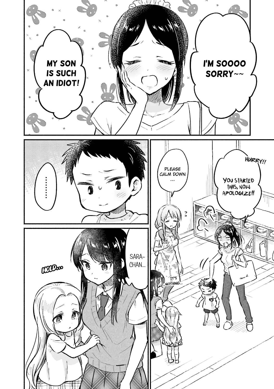 Page 16 Chapter 11 Nijiiro Photograph