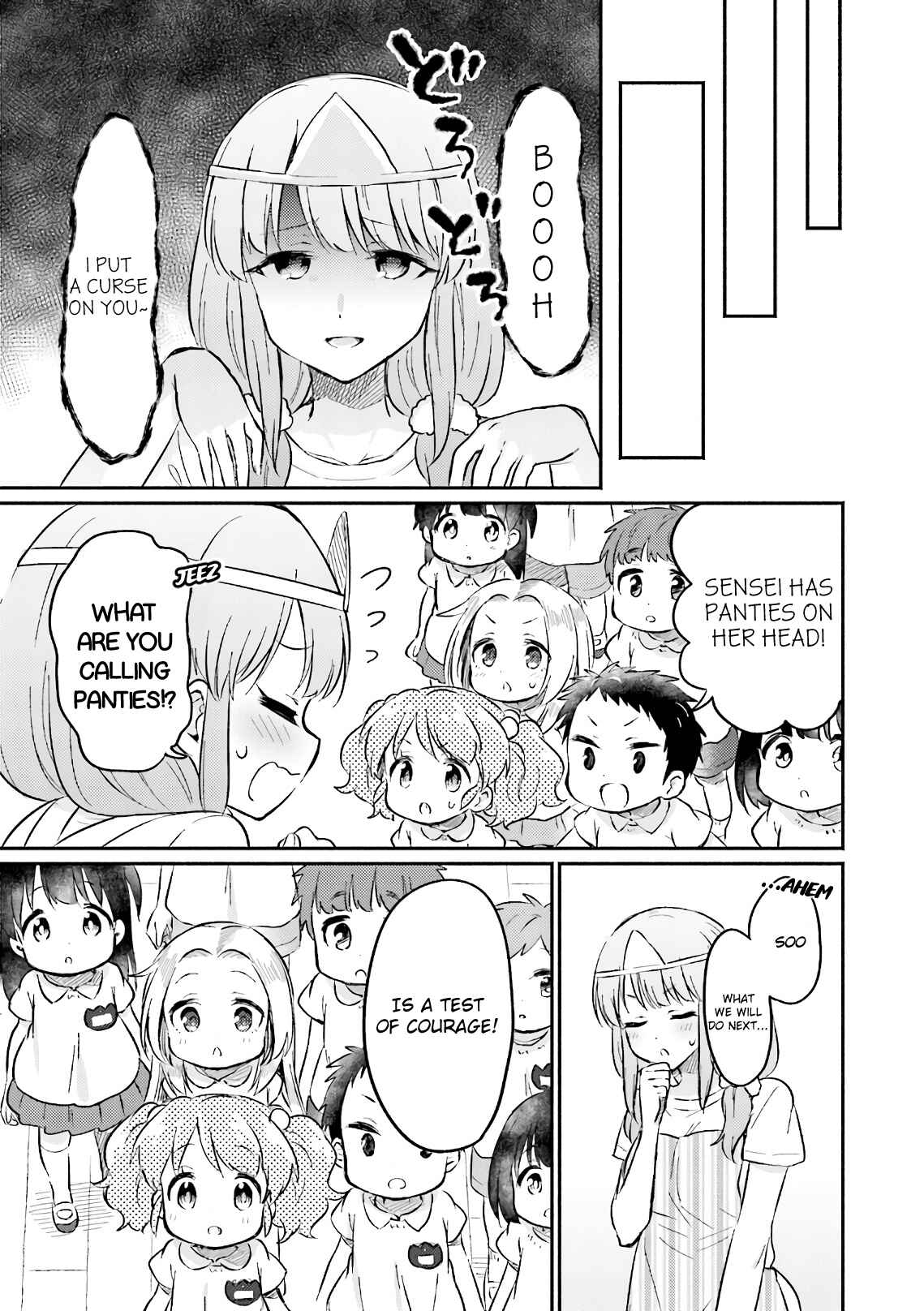 Page 7 Chapter 12 Nijiiro Photograph