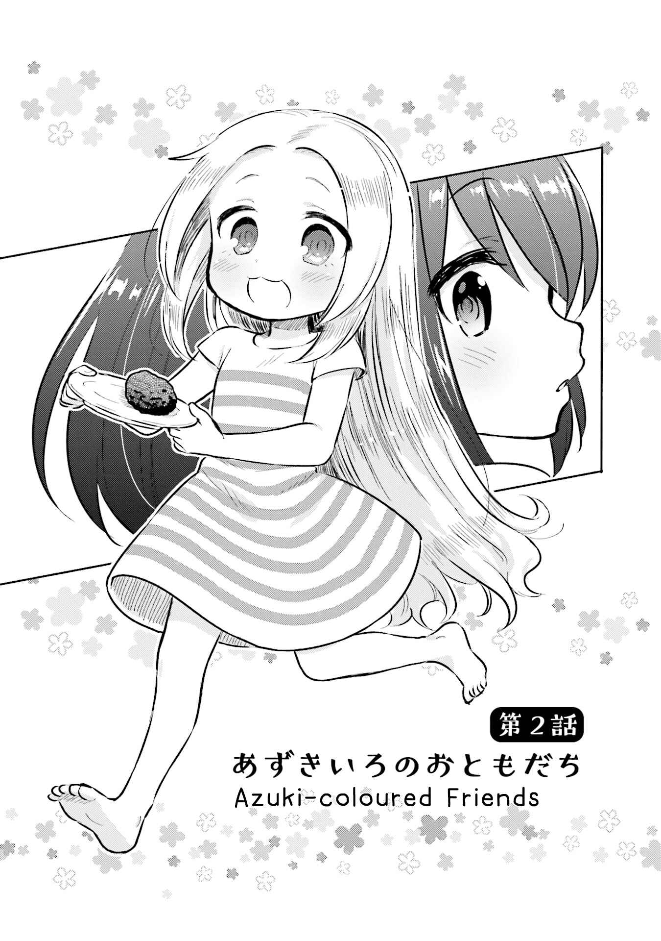 Page 3 Chapter 2 Nijiiro Photograph
