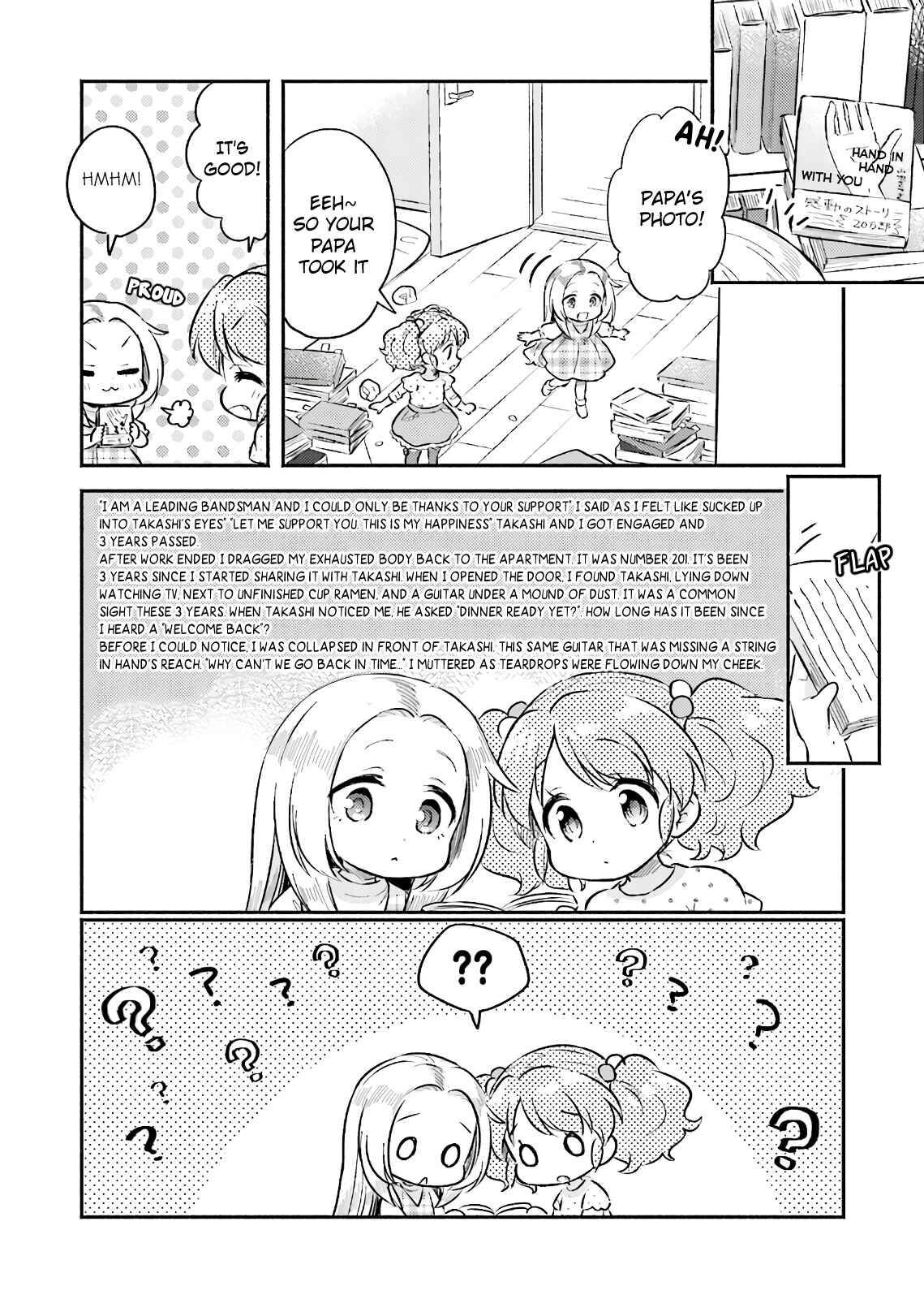 Page 8 Chapter 15 Nijiiro Photograph