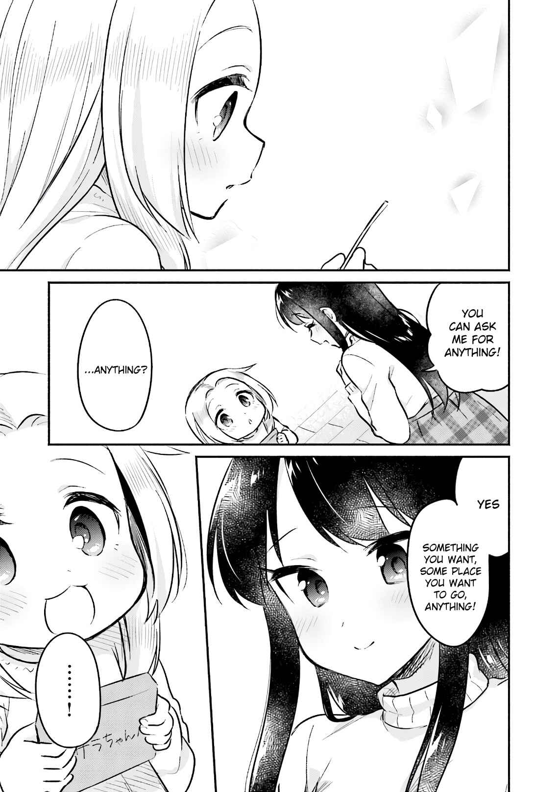 Page 19 Chapter 20 Nijiiro Photograph