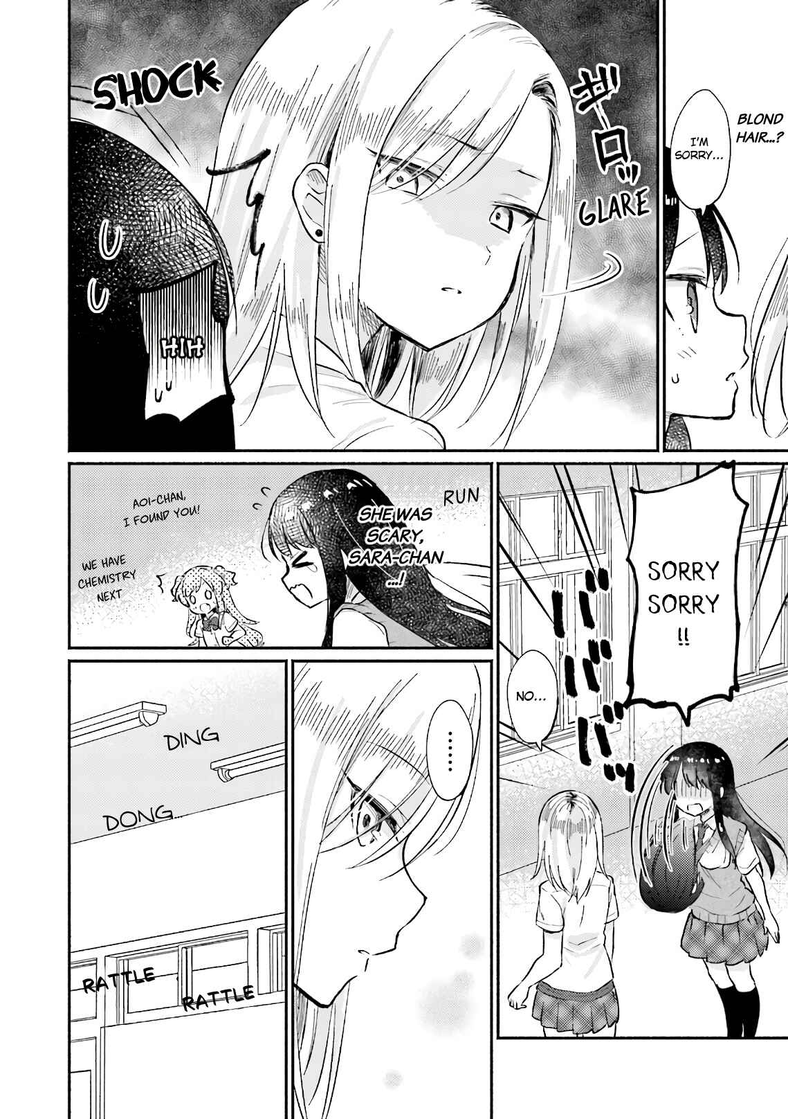 Page 16 Chapter 7 Nijiiro Photograph