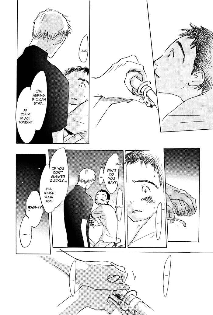 Page 17 Chapter 4 Mienai Hoshi