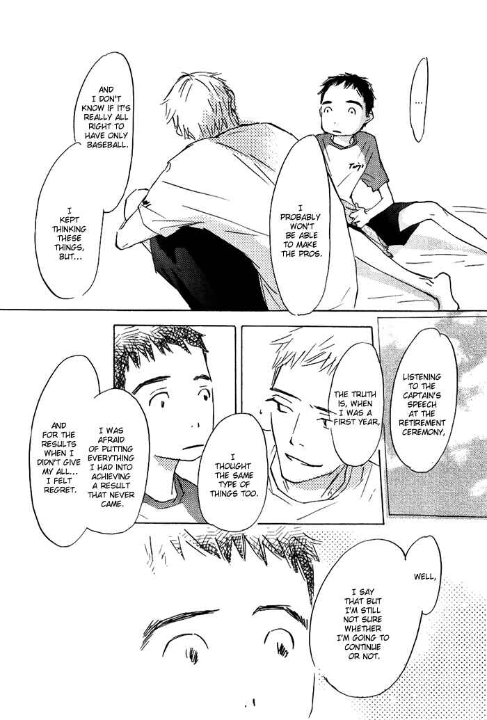 Page 25 Chapter 4 Mienai Hoshi