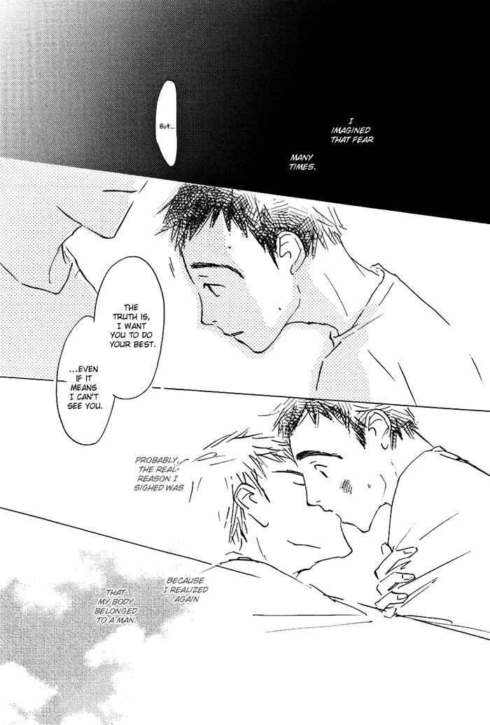 Page 28 Chapter 4 Mienai Hoshi