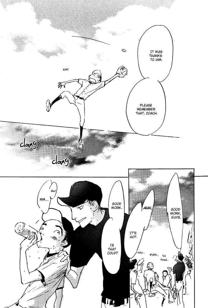 Page 6 Chapter 4 Mienai Hoshi