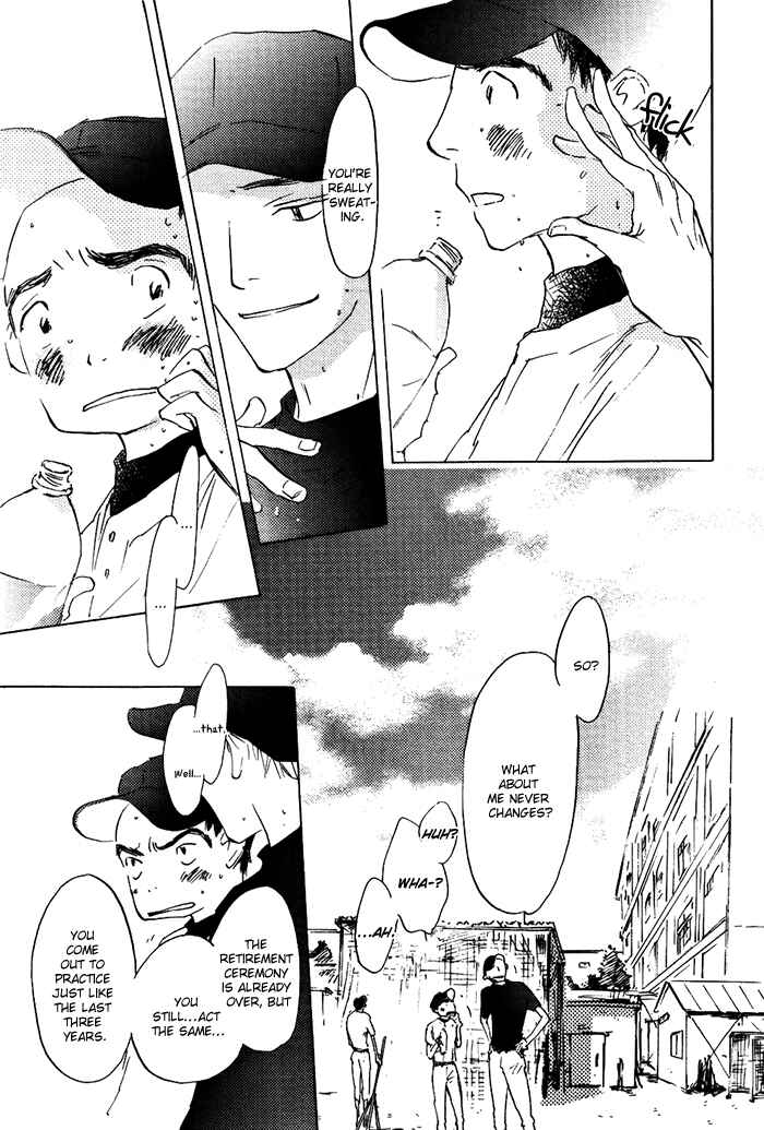 Page 8 Chapter 4 Mienai Hoshi