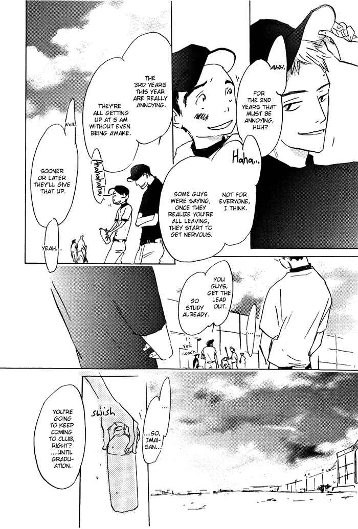 Page 9 Chapter 4 Mienai Hoshi