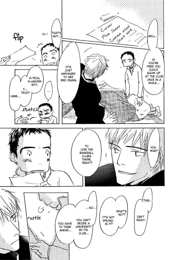 Page 12 Chapter 5 Mienai Hoshi