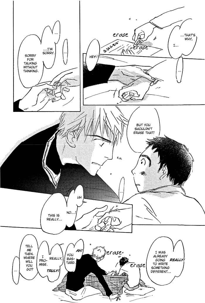 Page 13 Chapter 5 Mienai Hoshi