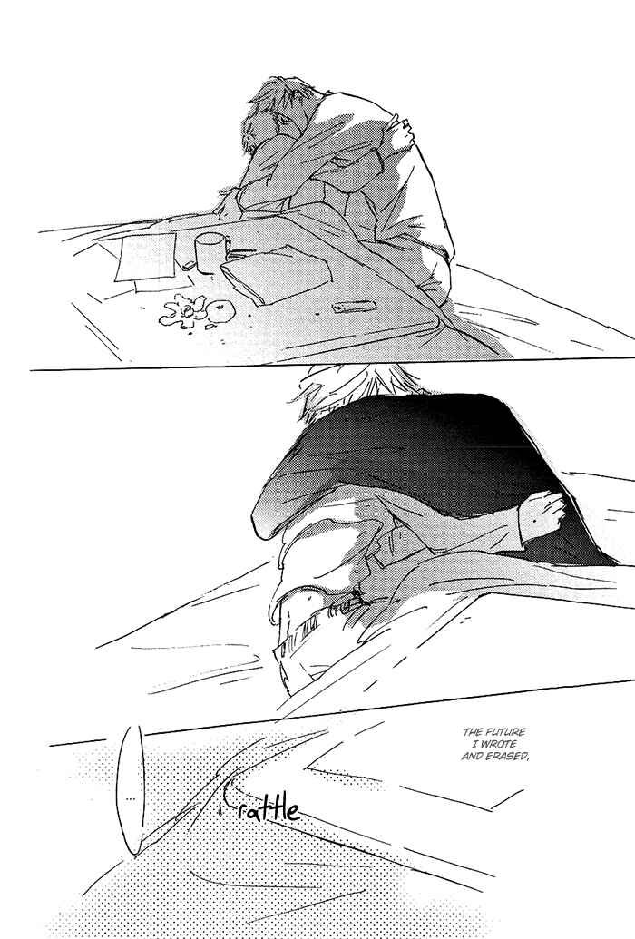 Page 15 Chapter 5 Mienai Hoshi