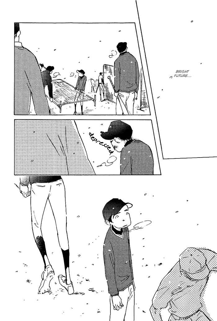 Page 17 Chapter 5 Mienai Hoshi