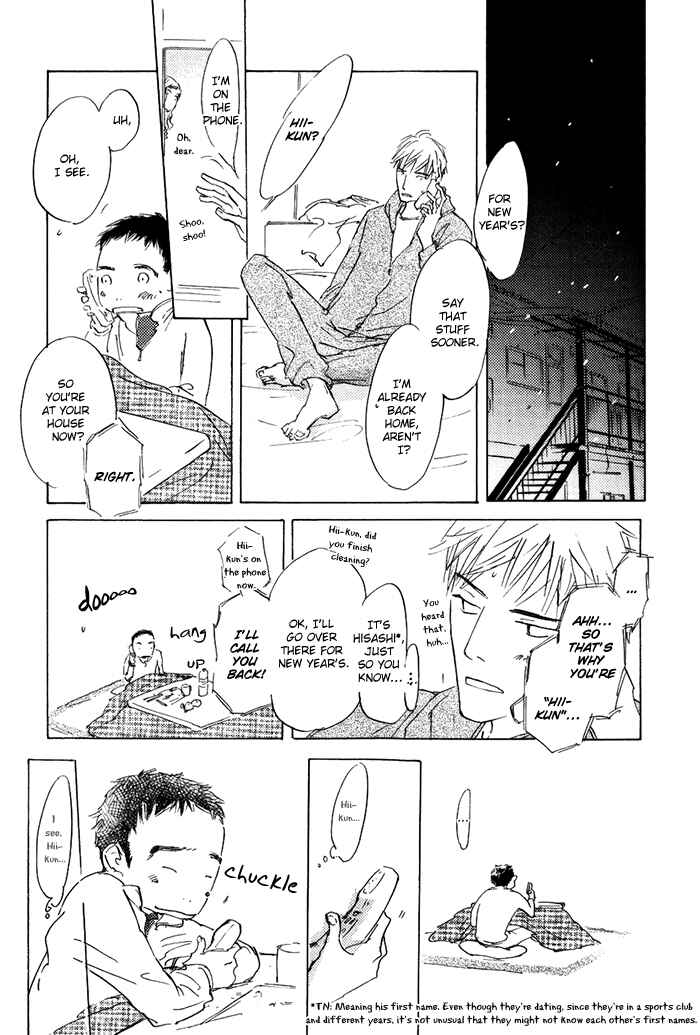 Page 18 Chapter 5 Mienai Hoshi