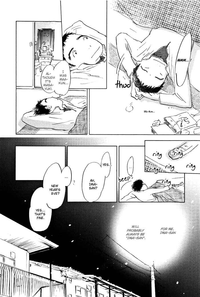 Page 19 Chapter 5 Mienai Hoshi