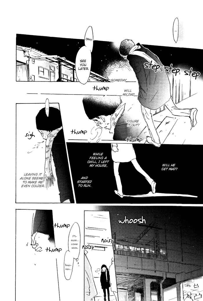 Page 21 Chapter 5 Mienai Hoshi