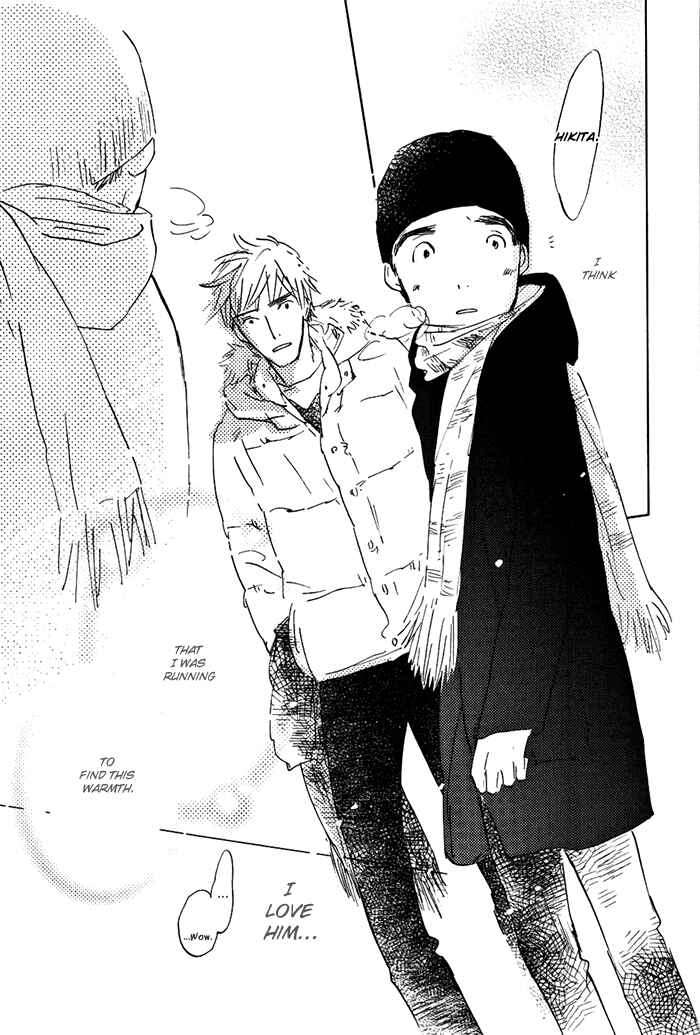 Page 22 Chapter 5 Mienai Hoshi