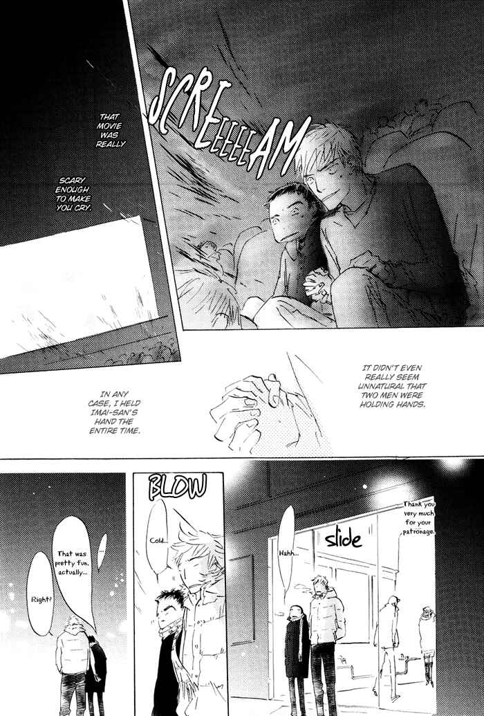 Page 26 Chapter 5 Mienai Hoshi