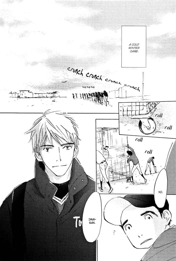 Page 3 Chapter 5 Mienai Hoshi