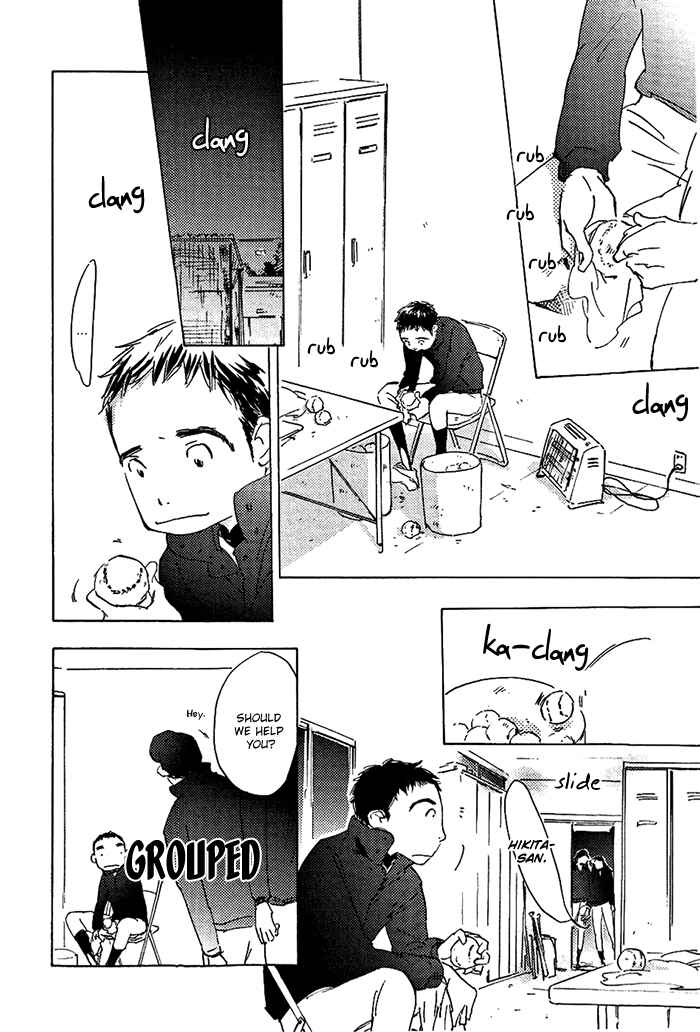 Page 7 Chapter 5 Mienai Hoshi
