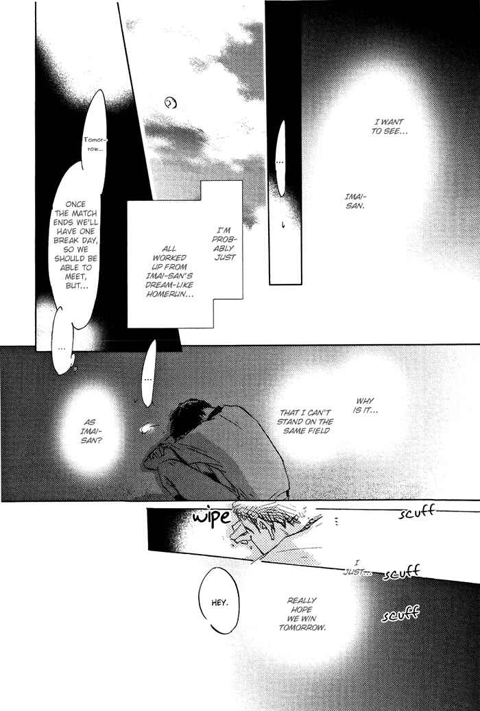 Page 11 Chapter 3 Mienai Hoshi