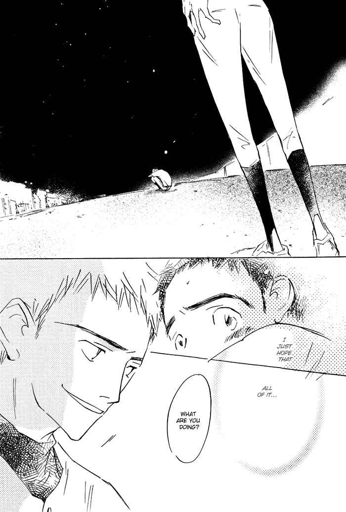 Page 12 Chapter 3 Mienai Hoshi
