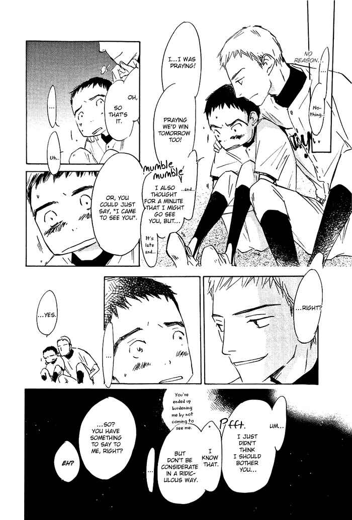 Page 15 Chapter 3 Mienai Hoshi
